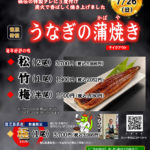 食べ放題オーダーバイキング(期間延長)